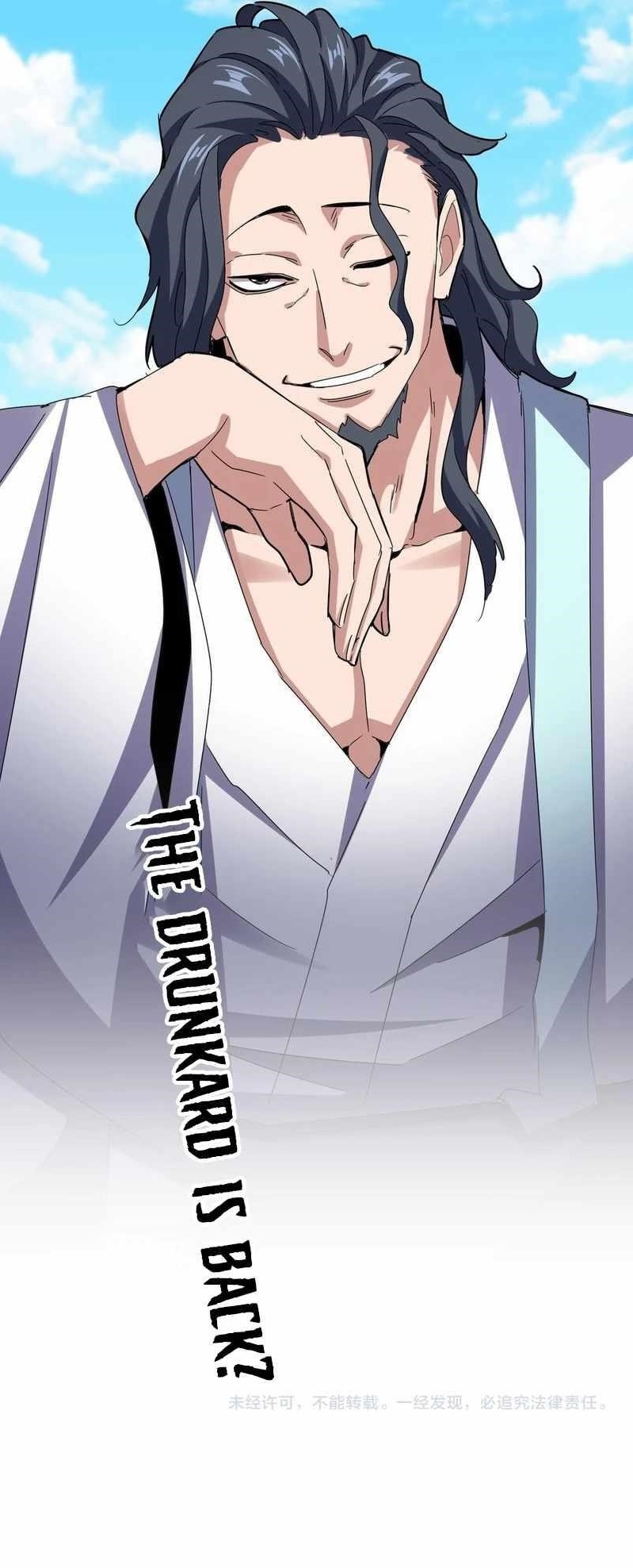 Demonic Emperor Chapter 651 - Page 7