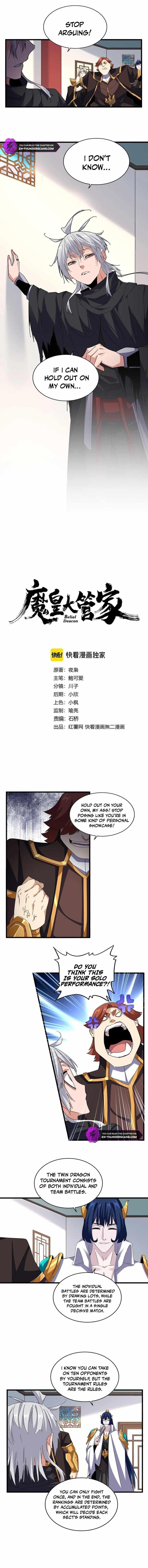 Demonic Emperor Chapter 659 - Page 1