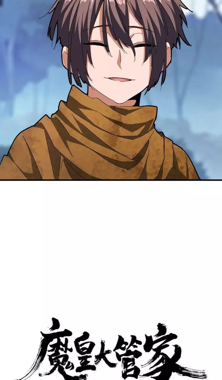 Demonic Emperor Chapter 67 - Page 2