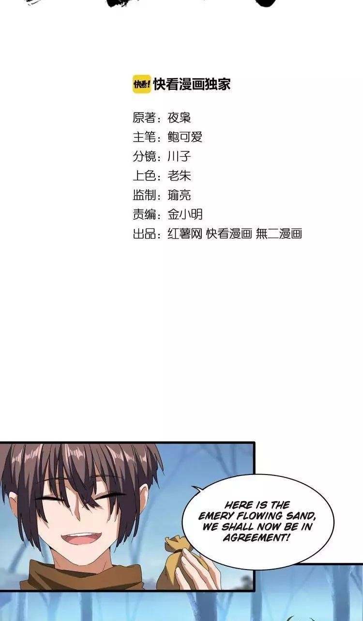 Demonic Emperor Chapter 67 - Page 3