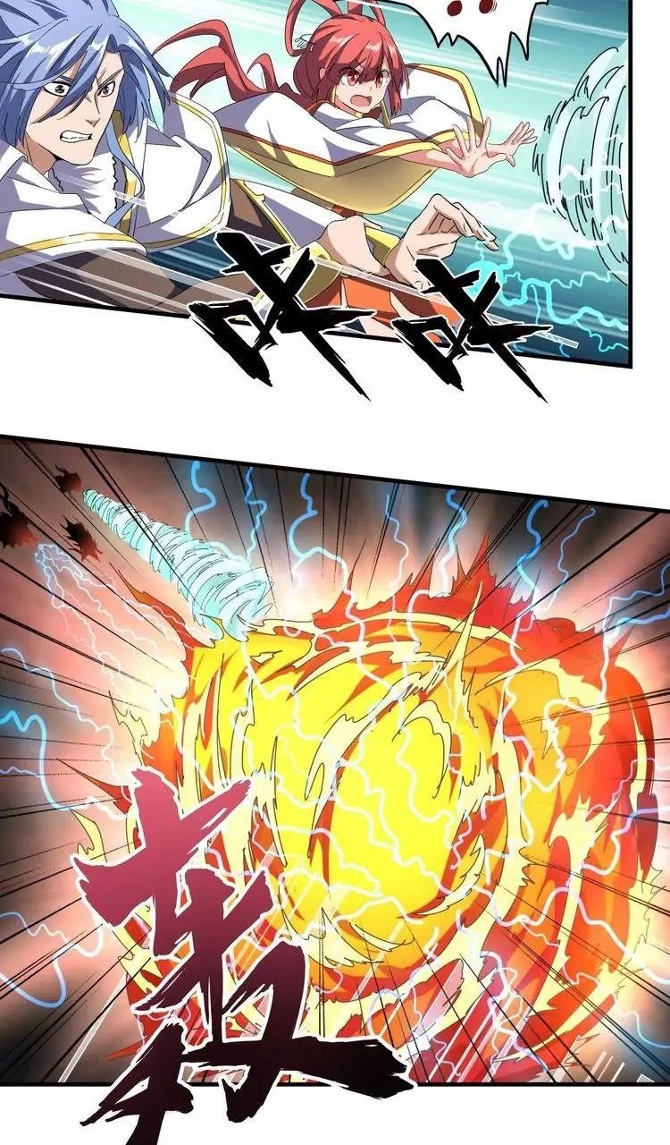 Demonic Emperor Chapter 67 - Page 7