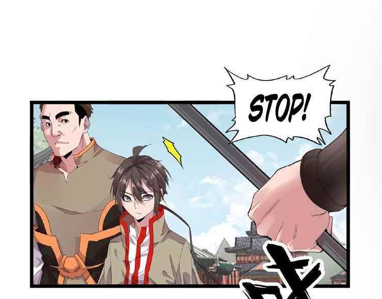 Demonic Emperor Chapter 7 - Page 103