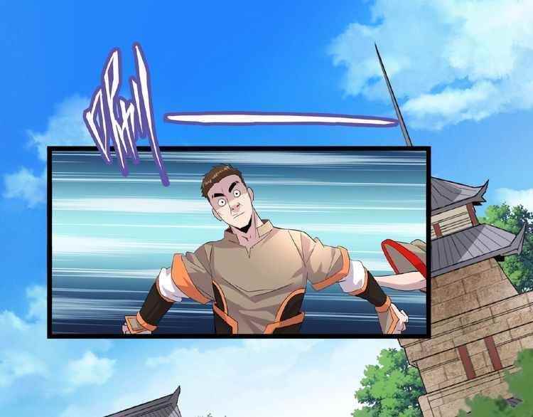 Demonic Emperor Chapter 7 - Page 115