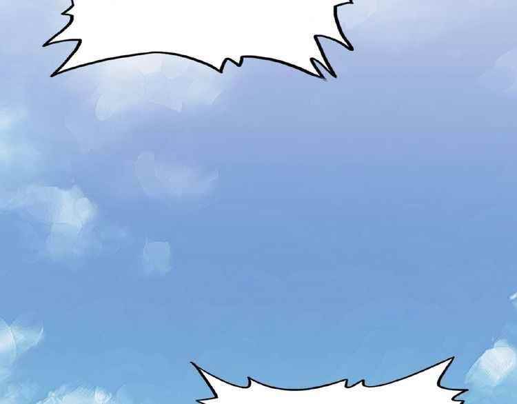 Demonic Emperor Chapter 7 - Page 122