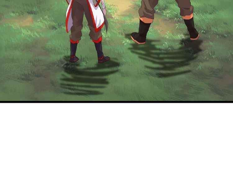 Demonic Emperor Chapter 7 - Page 125