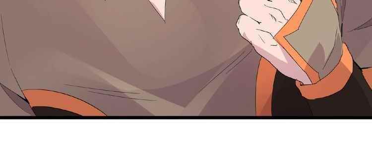 Demonic Emperor Chapter 7 - Page 128