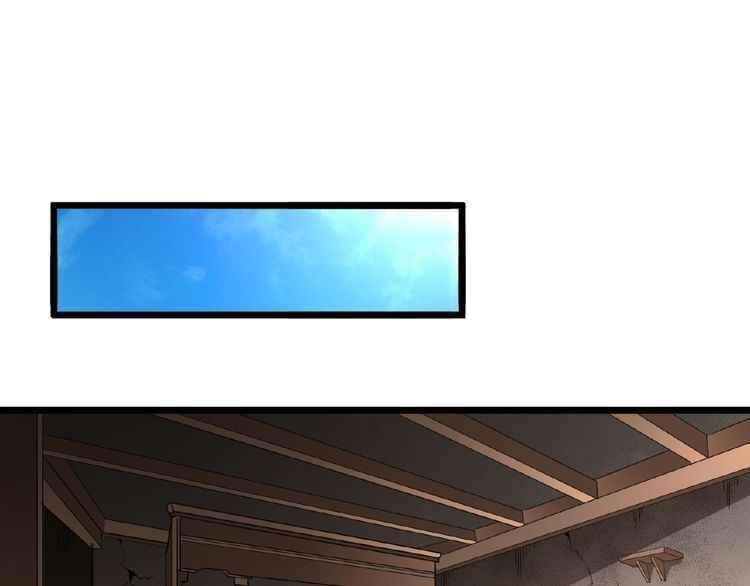 Demonic Emperor Chapter 7 - Page 132