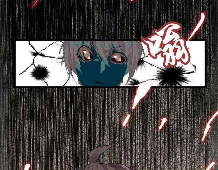 Demonic Emperor Chapter 7 - Page 15