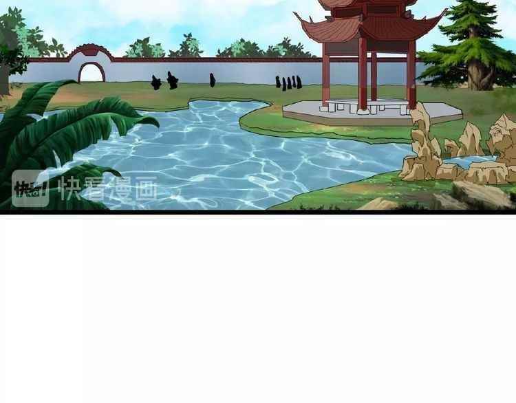 Demonic Emperor Chapter 7 - Page 150