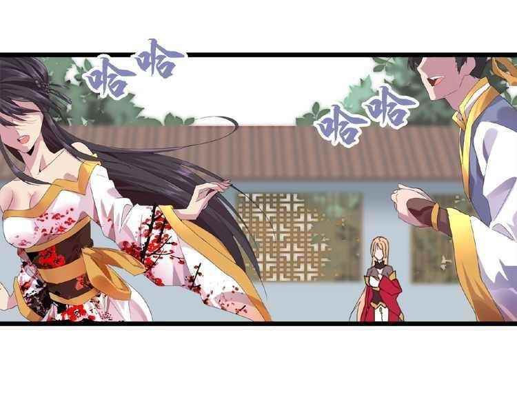 Demonic Emperor Chapter 7 - Page 151