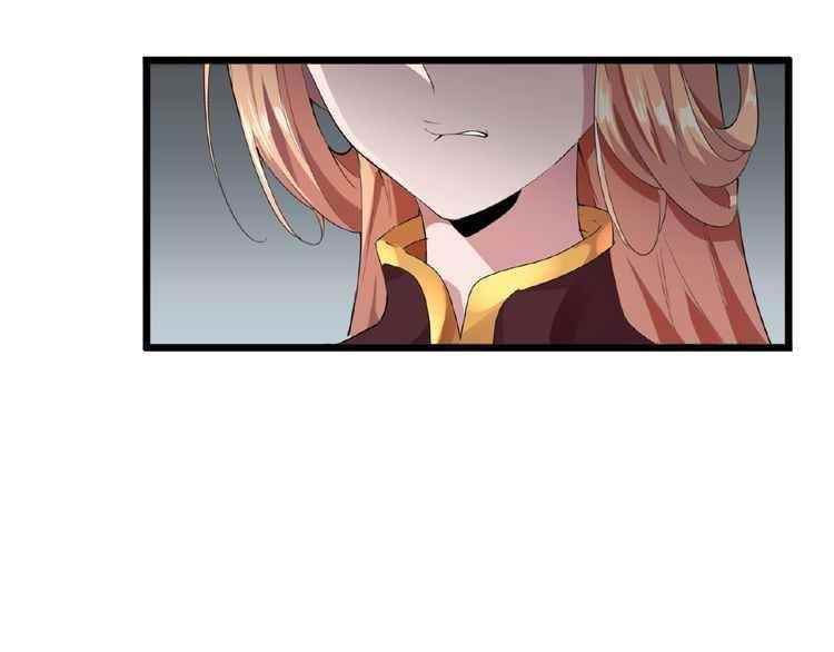 Demonic Emperor Chapter 7 - Page 152