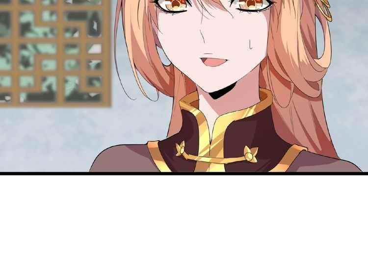 Demonic Emperor Chapter 7 - Page 154