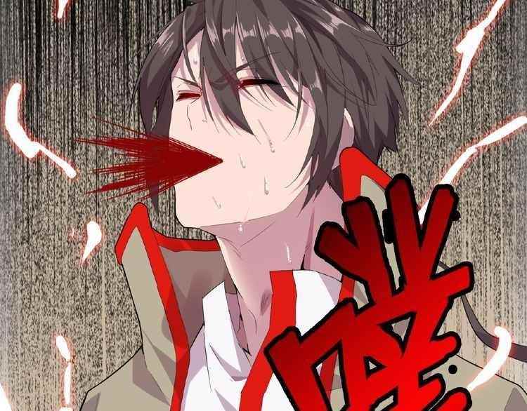 Demonic Emperor Chapter 7 - Page 16