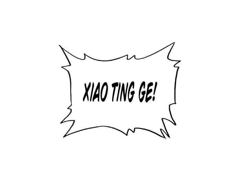 Demonic Emperor Chapter 7 - Page 162