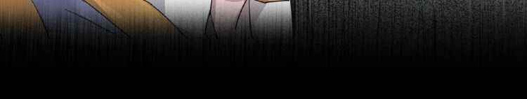 Demonic Emperor Chapter 7 - Page 167