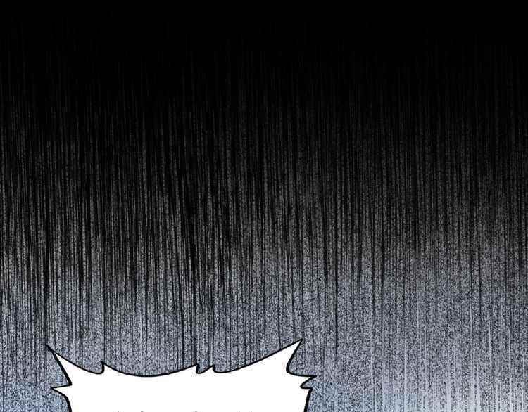 Demonic Emperor Chapter 7 - Page 168