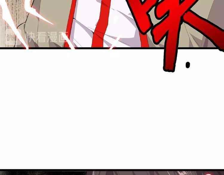 Demonic Emperor Chapter 7 - Page 17