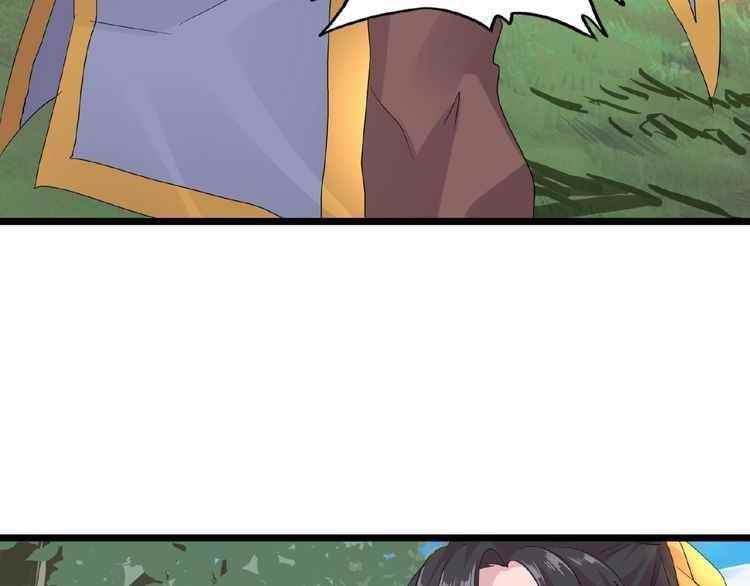 Demonic Emperor Chapter 7 - Page 176