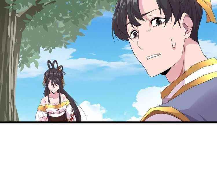 Demonic Emperor Chapter 7 - Page 177