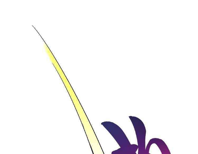 Demonic Emperor Chapter 7 - Page 178