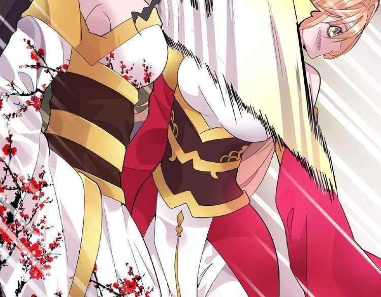 Demonic Emperor Chapter 7 - Page 180