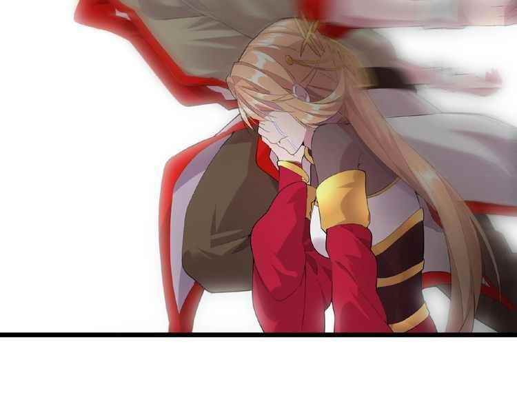 Demonic Emperor Chapter 7 - Page 192