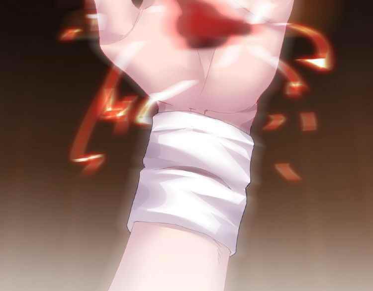 Demonic Emperor Chapter 7 - Page 21