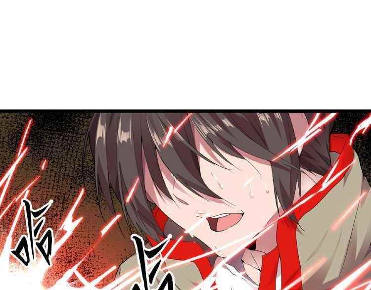 Demonic Emperor Chapter 7 - Page 3