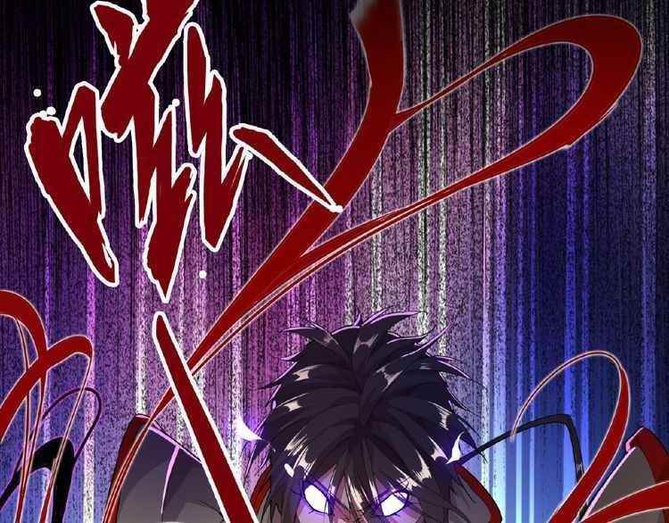 Demonic Emperor Chapter 7 - Page 42