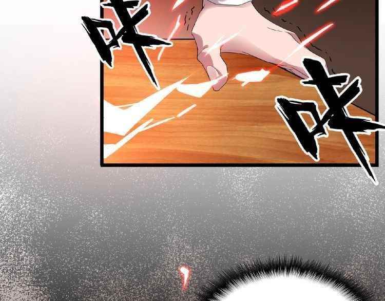 Demonic Emperor Chapter 7 - Page 5