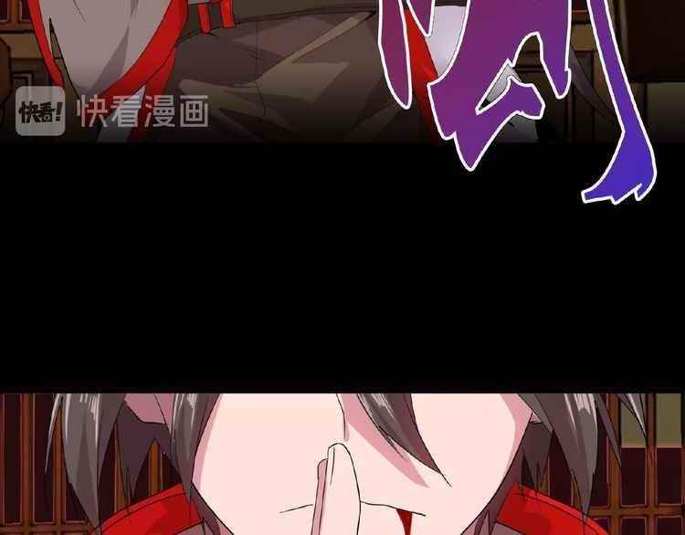 Demonic Emperor Chapter 7 - Page 54