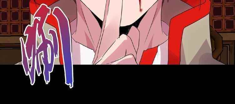 Demonic Emperor Chapter 7 - Page 55