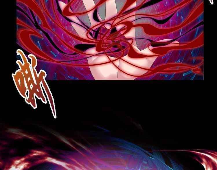 Demonic Emperor Chapter 7 - Page 57