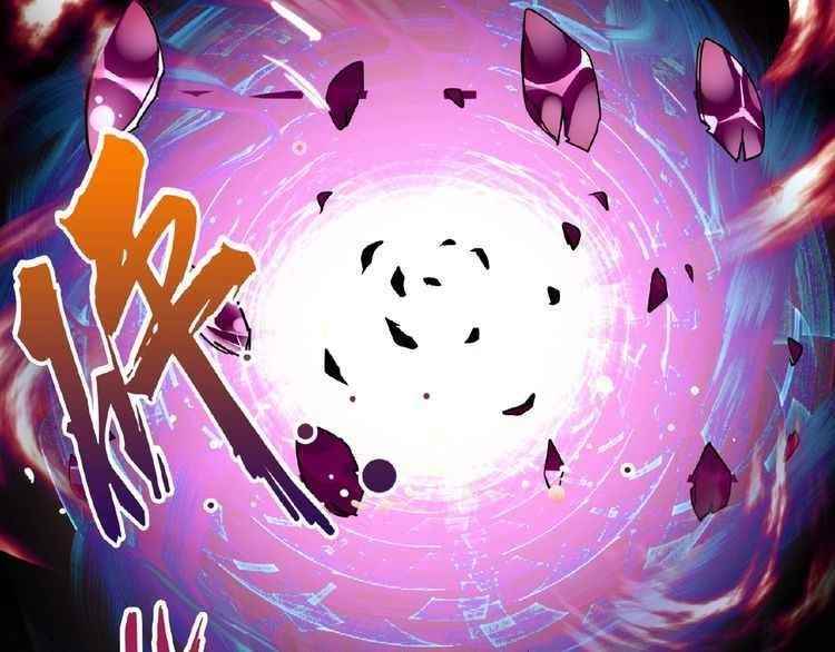 Demonic Emperor Chapter 7 - Page 58