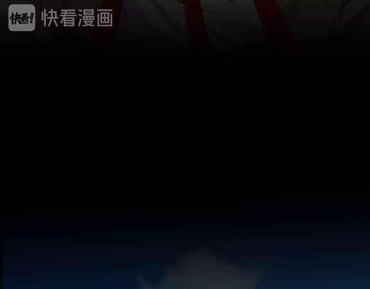 Demonic Emperor Chapter 7 - Page 76