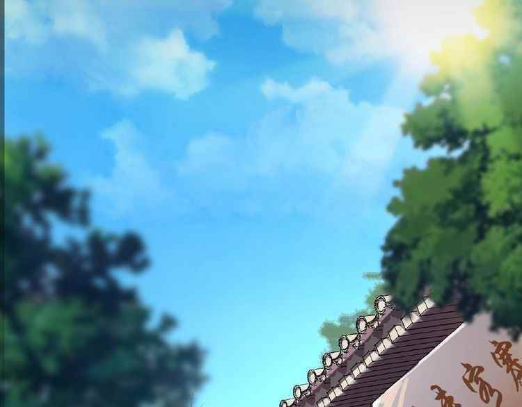 Demonic Emperor Chapter 7 - Page 78