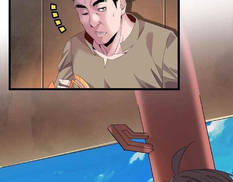 Demonic Emperor Chapter 7 - Page 81