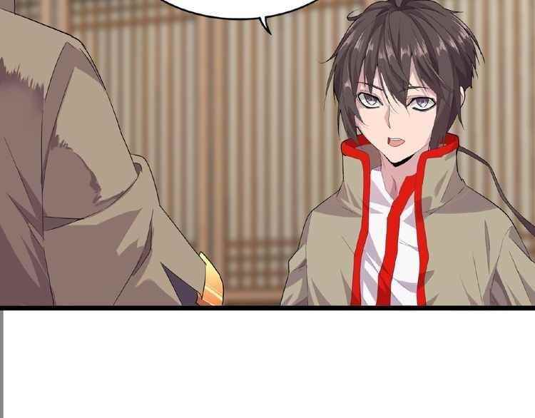 Demonic Emperor Chapter 7 - Page 85