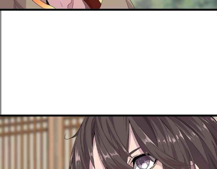 Demonic Emperor Chapter 7 - Page 87