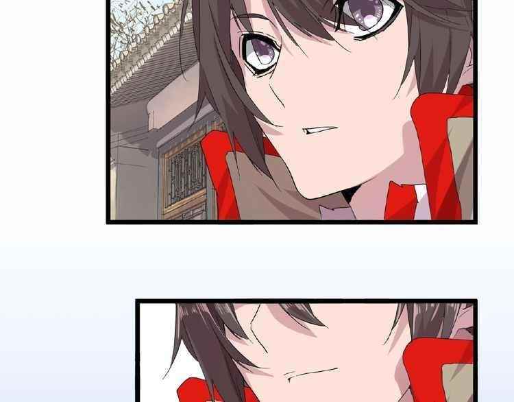 Demonic Emperor Chapter 7 - Page 95