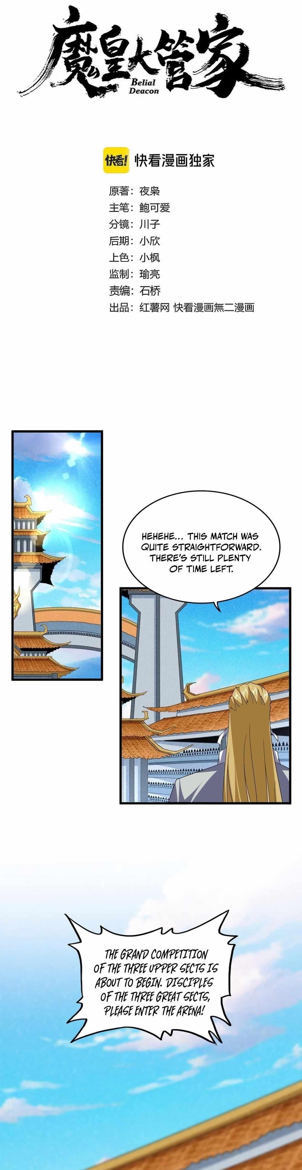 Demonic Emperor Chapter 705 - Page 1