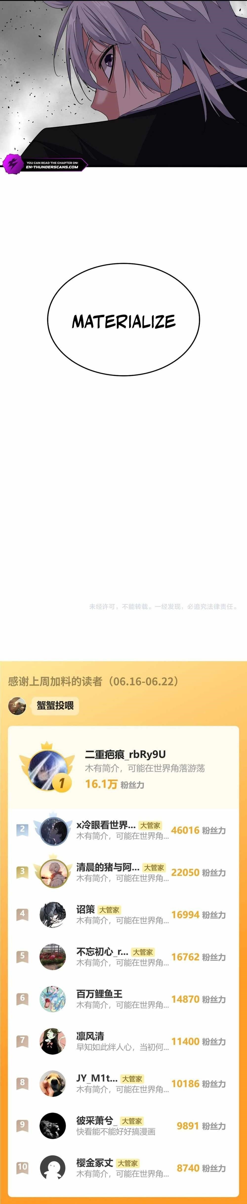 Demonic Emperor Chapter 720 - Page 17