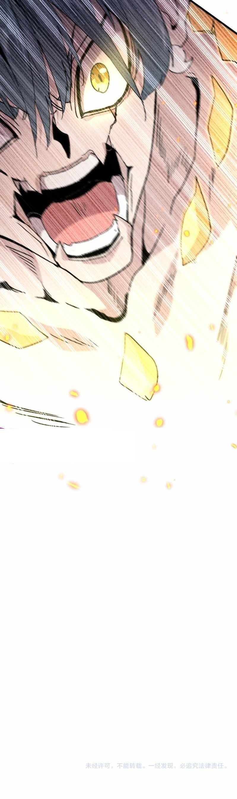 Demonic Emperor Chapter 730 - Page 12