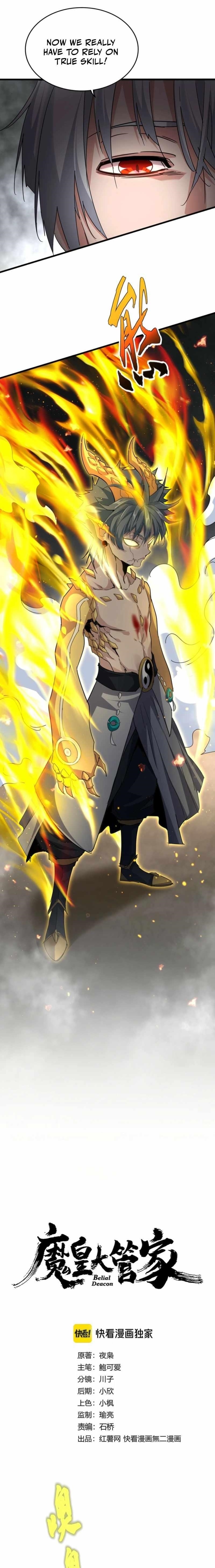 Demonic Emperor Chapter 733 - Page 1