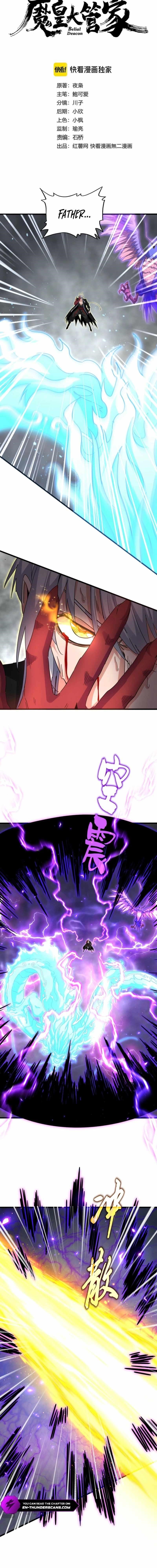 Demonic Emperor Chapter 734 - Page 2