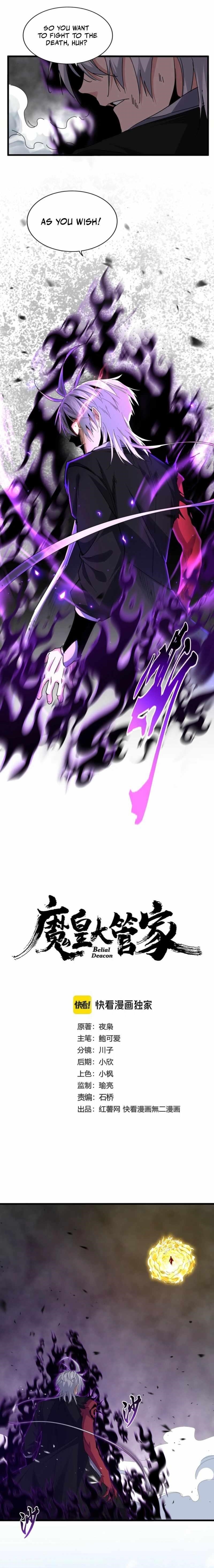 Demonic Emperor Chapter 735 - Page 1