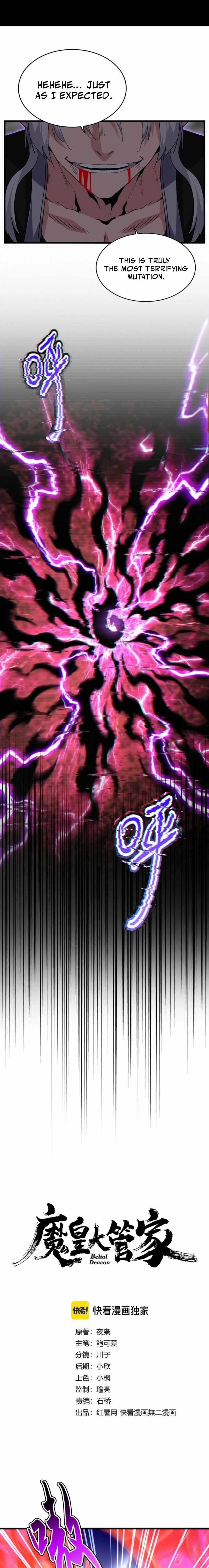 Demonic Emperor Chapter 736 - Page 1