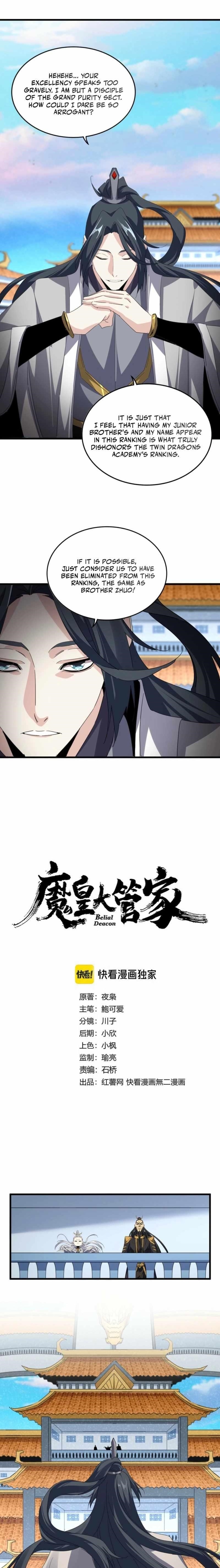 Demonic Emperor Chapter 742 - Page 1