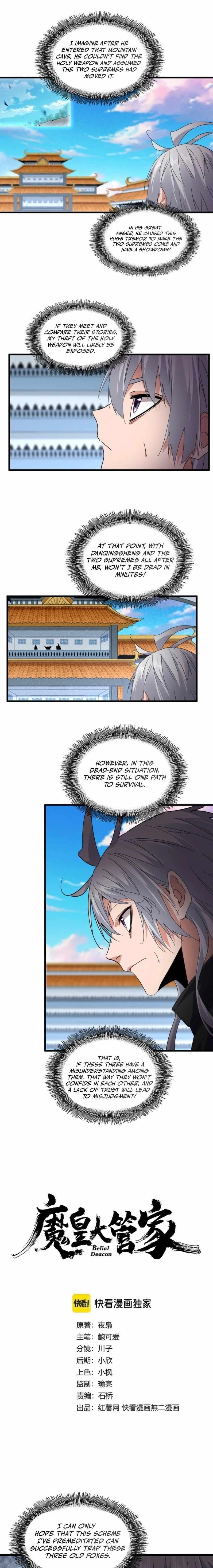 Demonic Emperor Chapter 743 - Page 1