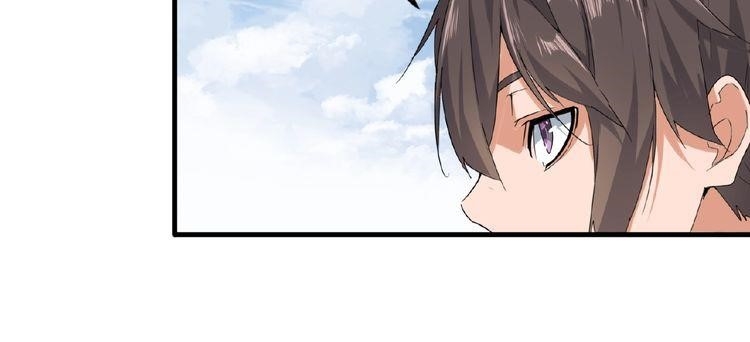 Demonic Emperor Chapter 8 - Page 104